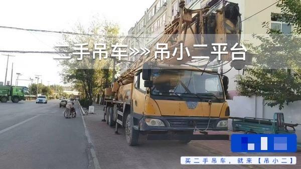 吊小二
